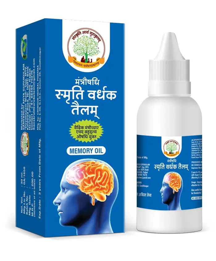 मंत्रोषधि स्मृति वर्धक तेलम् (मैमरी आयल)