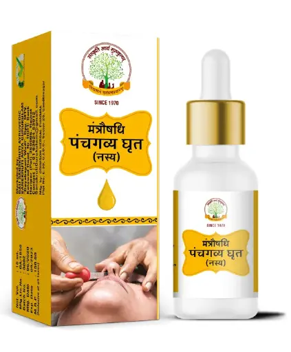 Mahapanchagavya nasya (nasal) 15 ml